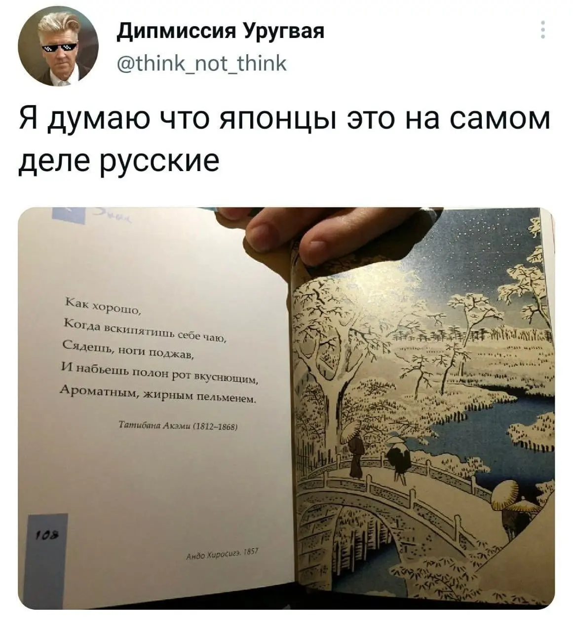 #юмор | Сетка — социальная сеть от hh.ru