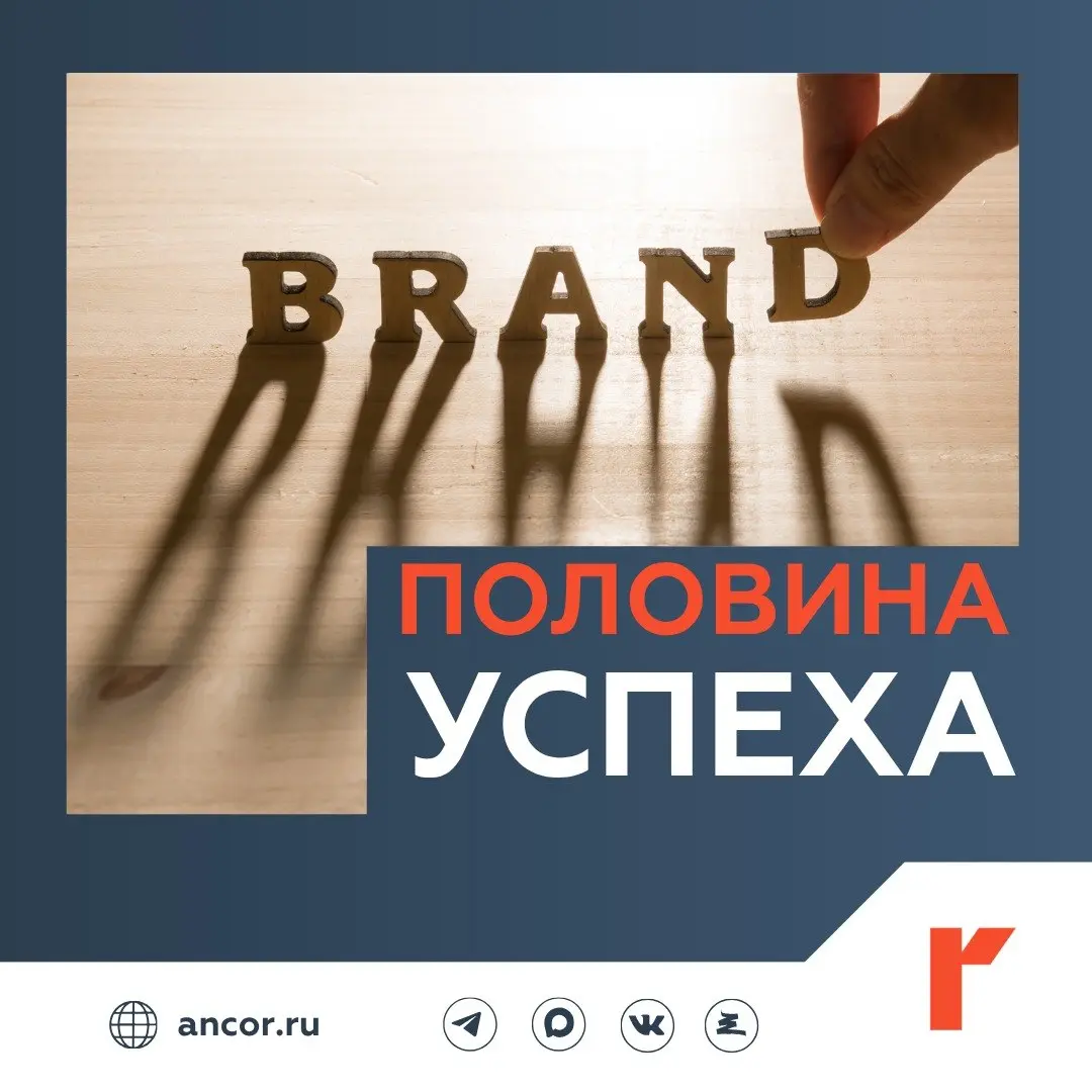 🚀 Бренд работодателя – забота не только HR
Большой, если не сказать больший, вклад в привлекательность компании для работы вносит ее успешность, известность и перспектива | Сетка — социальная сеть от hh.ru