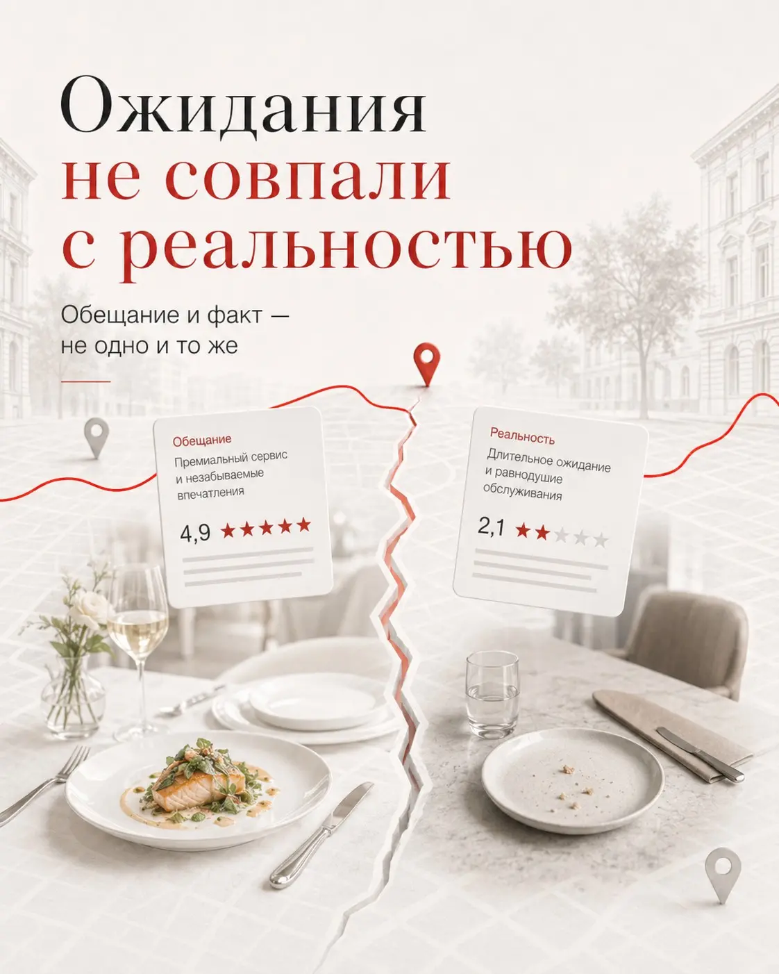 Почему негативные отзывы на Яндекс Картах - это хорошо | Сетка — социальная сеть от hh.ru