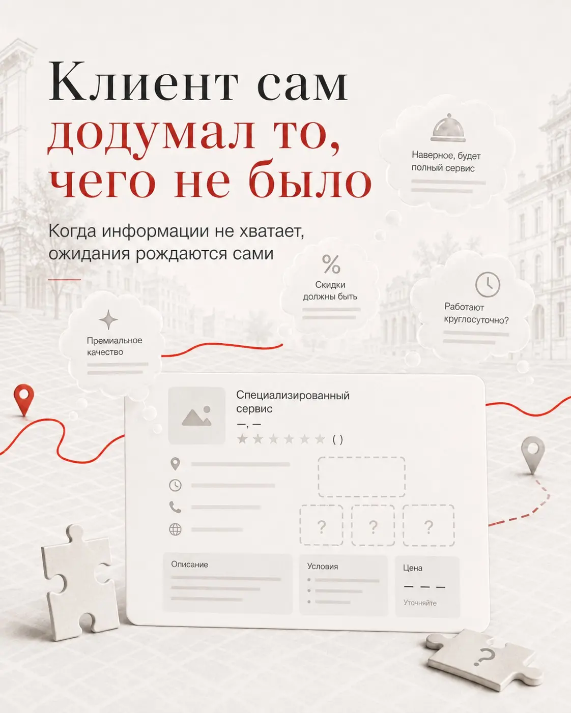 Почему негативные отзывы на Яндекс Картах - это хорошо | Сетка — социальная сеть от hh.ru