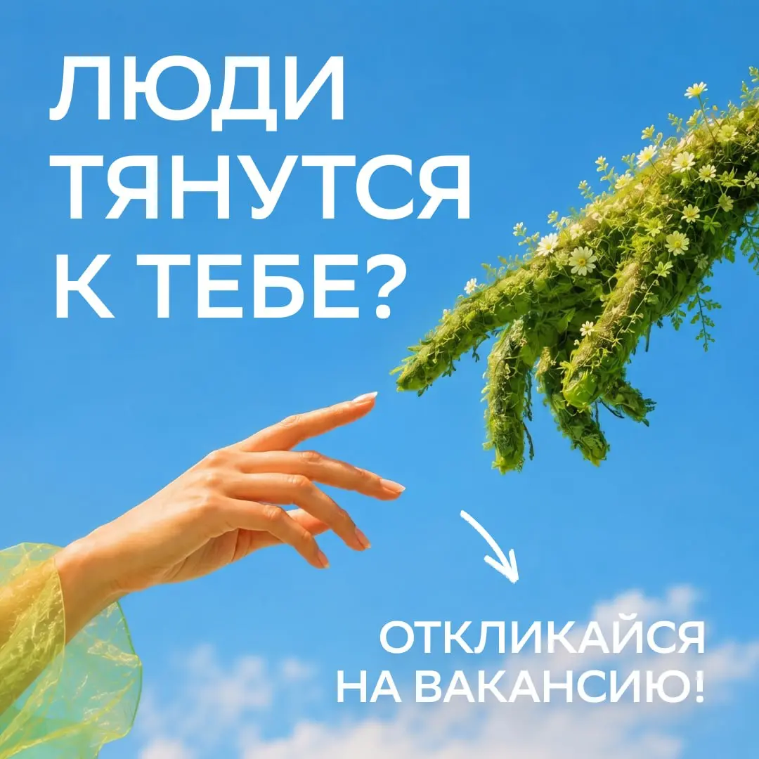 Салават, присоединяйся к команде Сбера!
Старший менеджер по работе с клиентами — это возможность влиять на решения клиентов, подбирать для них лучшие банковские продукты и помогать достигать финансовы... | Сетка — социальная сеть от hh.ru