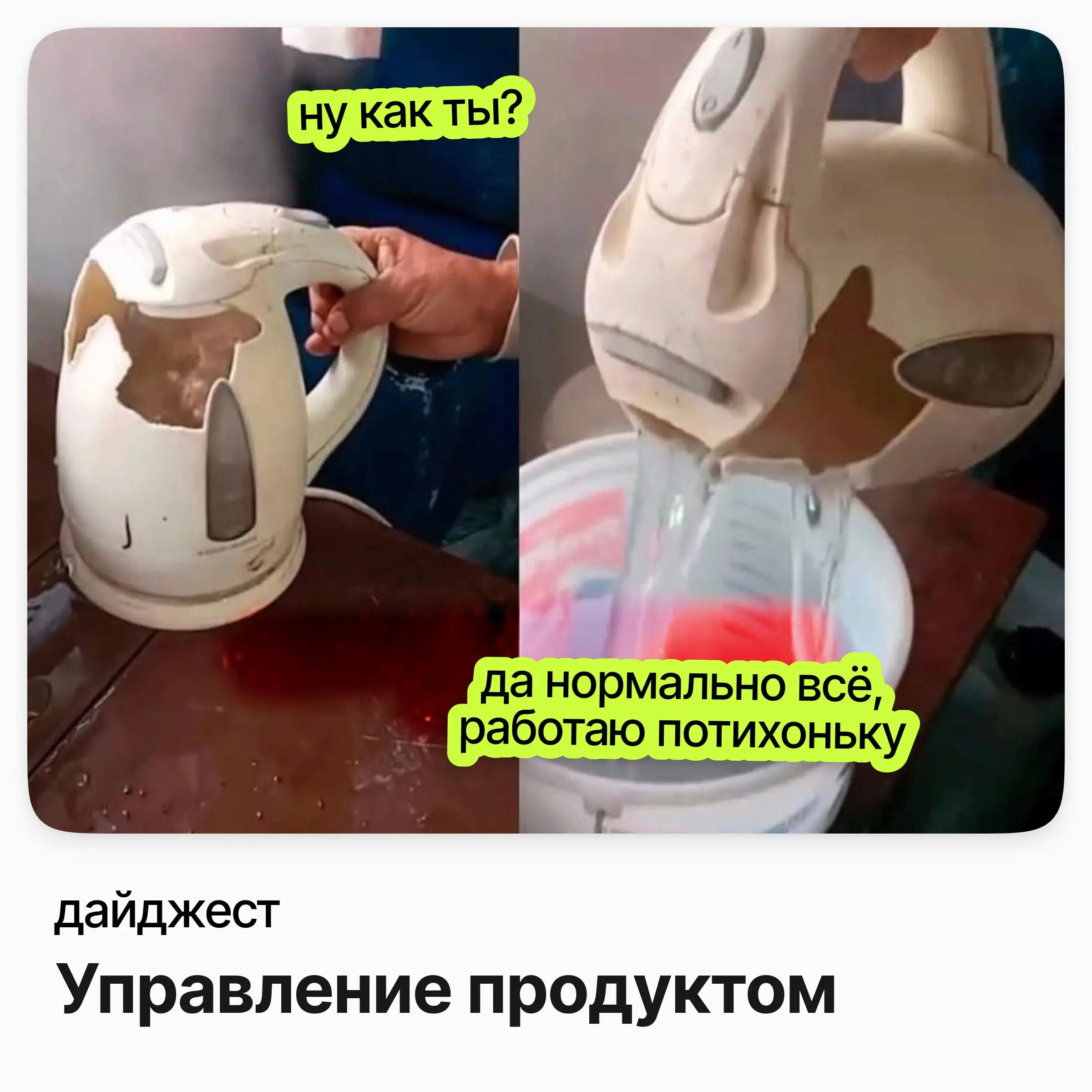 💼💼💼Свежие вакансии в управлении продуктом
Technical Product Manager — ML Platform / Яндекс
Зарплата: от 232 000 до 321 000 ₽
Подробнее
Руководитель проектов по внедрению LLM / РУСАЛ
Зарплата: от 204 0... | Сетка — социальная сеть от hh.ru