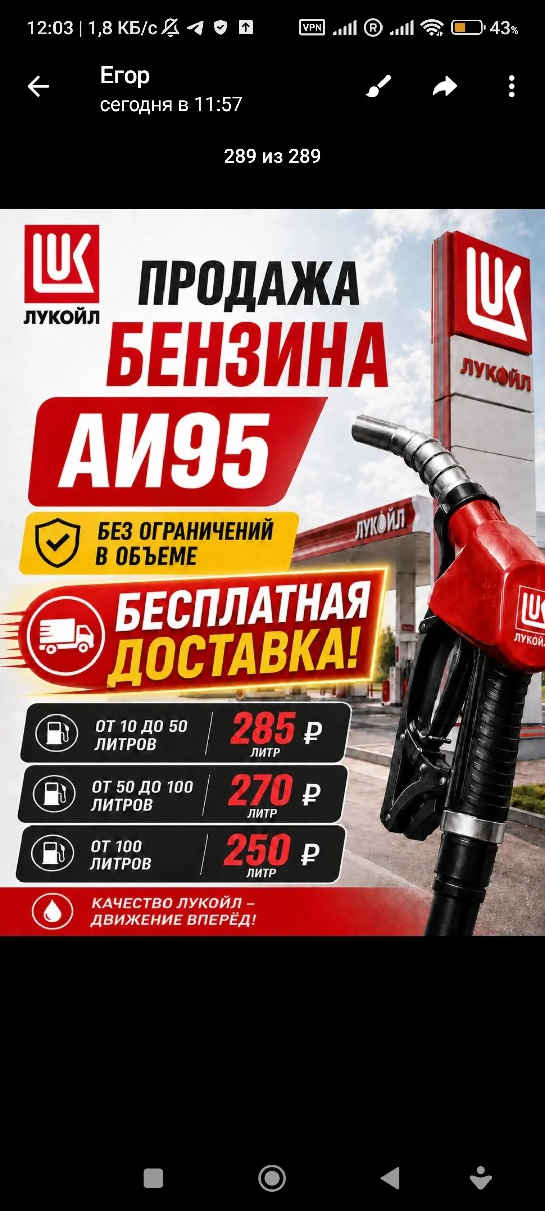 А цены у Егора растут)
Подождём до осени,потом нам по ТВ расскажут, почему растут цены а магазинах) | Сетка — социальная сеть от hh.ru