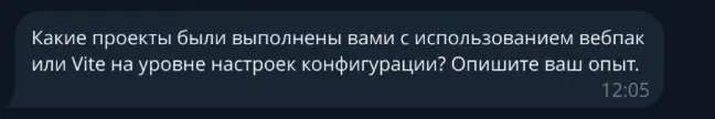 Пошёл-таки на очередное интервью с Гигой | Сетка — социальная сеть от hh.ru