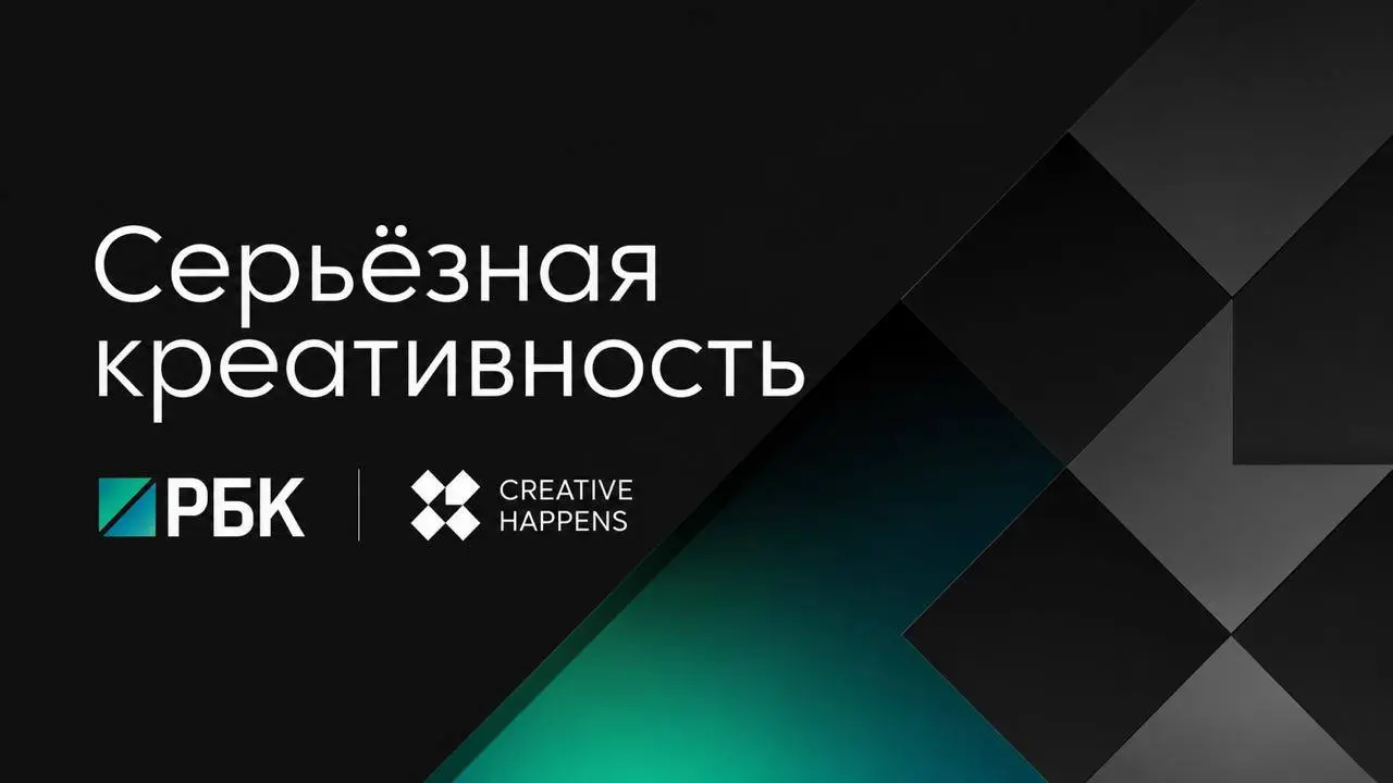 Продолжаем публиковать на РБК серию «новые механики коллективного мышления». Делимся простыми и эффективными способами делать это в коллективе.
#рбкреативно by @creativehappens | Сетка — социальная сеть от hh.ru