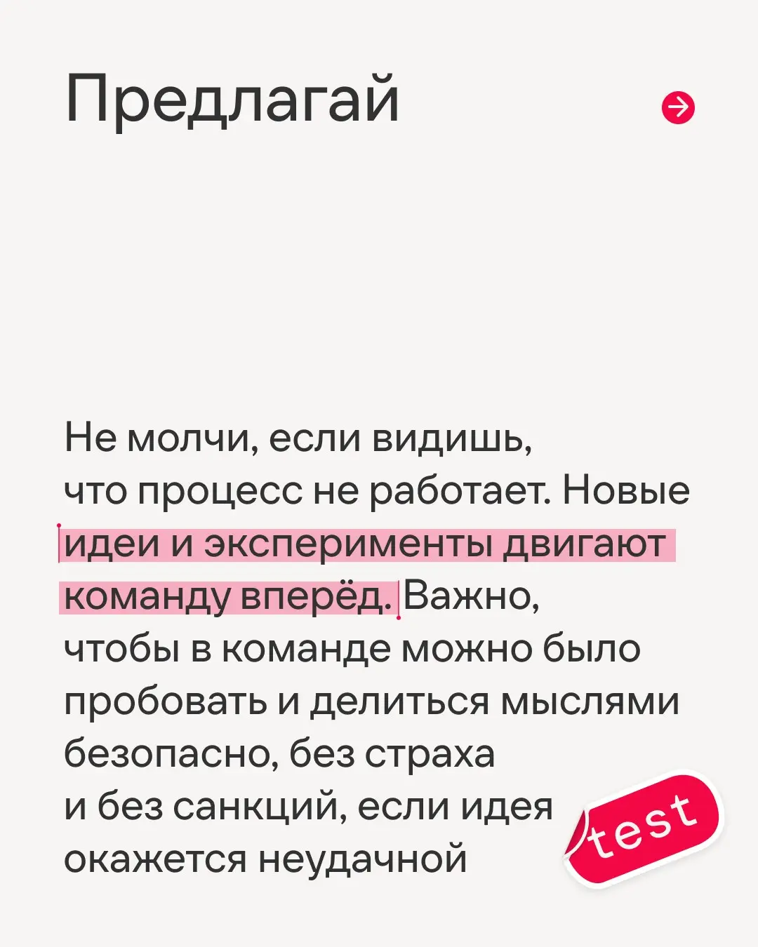 В Иви есть backend-команда, которая делает так, чтобы у тебя всегда отображался нужный каталог, промоблоки загружались без задержек, а служба поддержки могла оперативно помочь☺️
В новом интервью Оля Ш... | Сетка — социальная сеть от hh.ru