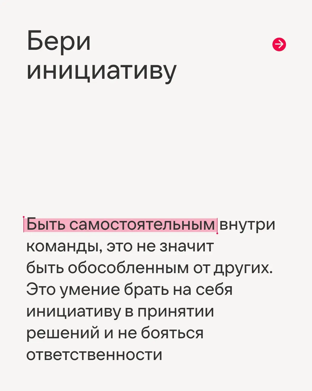 В Иви есть backend-команда, которая делает так, чтобы у тебя всегда отображался нужный каталог, промоблоки загружались без задержек, а служба поддержки могла оперативно помочь☺️
В новом интервью Оля Ш... | Сетка — социальная сеть от hh.ru