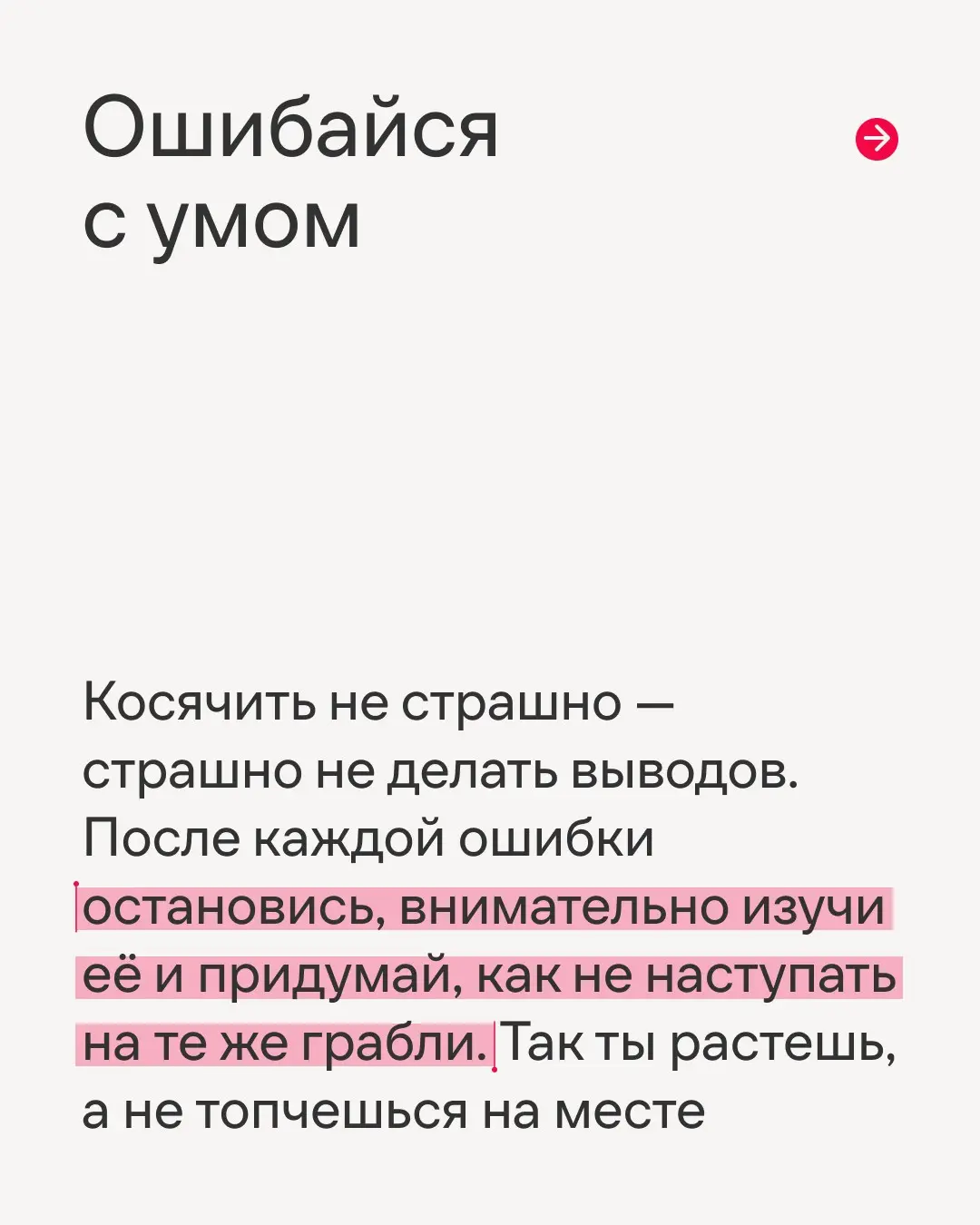 В Иви есть backend-команда, которая делает так, чтобы у тебя всегда отображался нужный каталог, промоблоки загружались без задержек, а служба поддержки могла оперативно помочь☺️
В новом интервью Оля Ш... | Сетка — социальная сеть от hh.ru