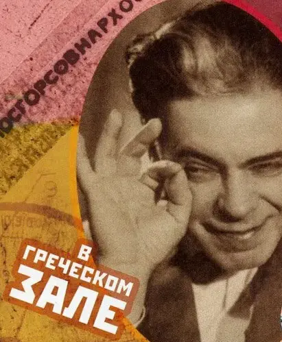 Чему учат в Йелях | Сетка — социальная сеть от hh.ru