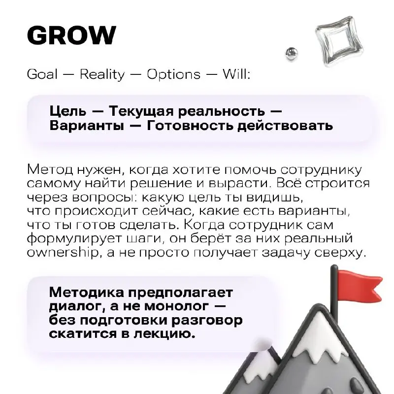 🔁 Обратная связь – недооцененный навык руководителя | Сетка — социальная сеть от hh.ru