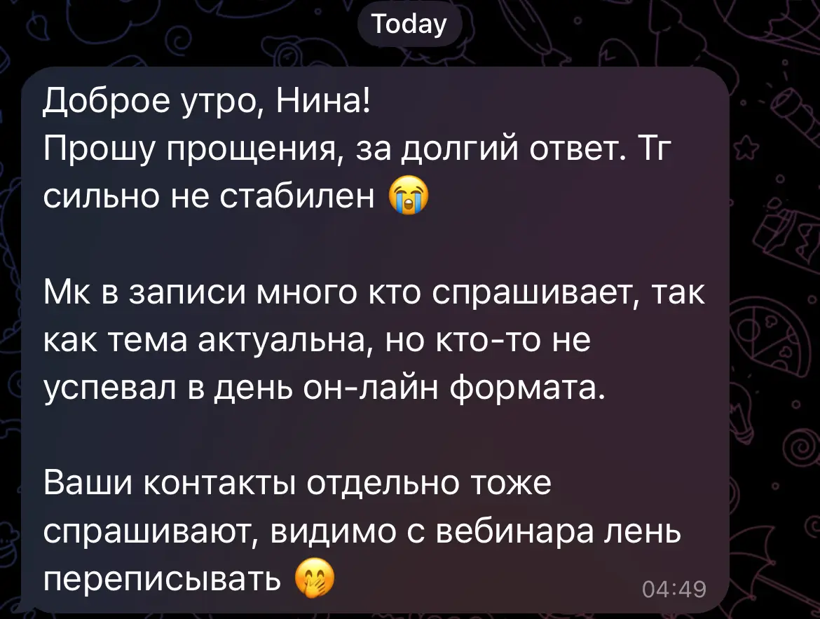 Делать операционную работу каждый день, обучать сотрудников, вести крупные нестандартные проекты — все это для меня уже привычно | Сетка — социальная сеть от hh.ru