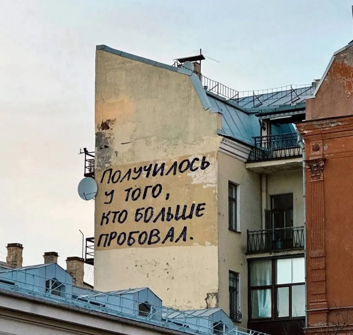 Чего не прощает рынок ☠️ | Сетка — социальная сеть от hh.ru