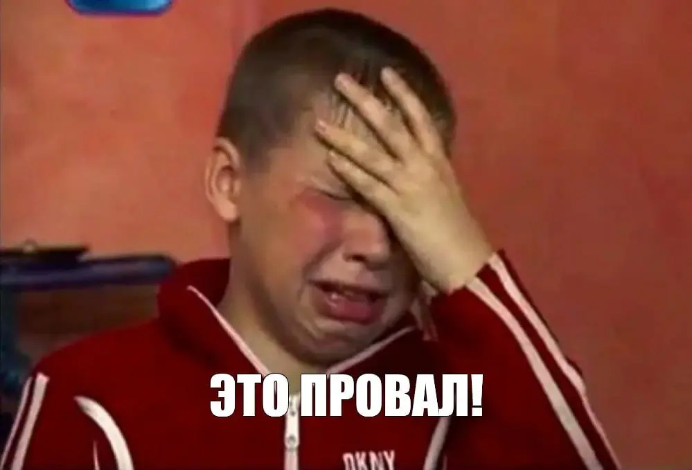 Не так много контента у нас про провалы, не самая популярная тема в целом.
Тоже можно увидеть по резюме | Сетка — социальная сеть от hh.ru