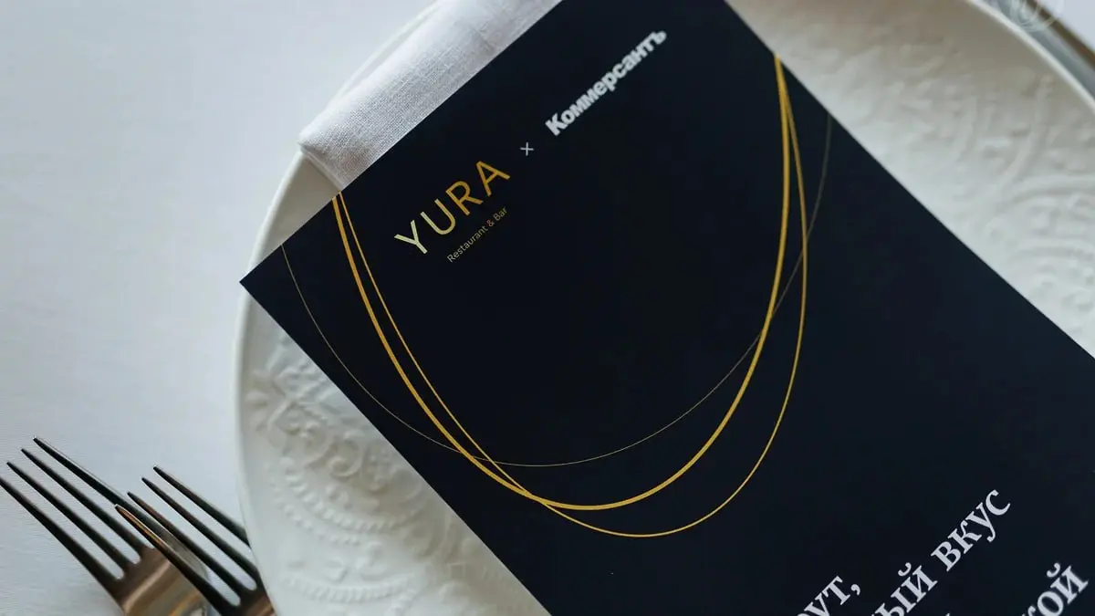 «Коммерсантъ» и Yura запустили гастрономический сет
Московский ресторан Yura и ИД «Коммерсантъ» представили совместное сет-меню «Атлас новых форм», созданное вместе с «Ъ. Сомелье» | Сетка — социальная сеть от hh.ru