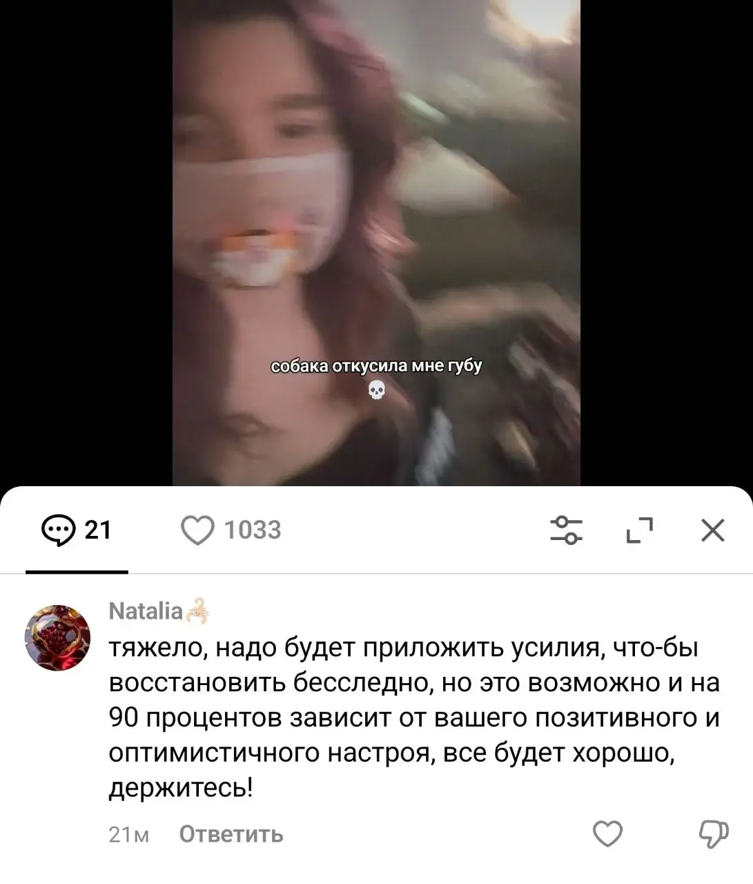 Мантры? Аффирмации? Что может помочь, не подскажете? Так-то слетать в Тибет на неделю выйдет дешевле пластической операции | Сетка — социальная сеть от hh.ru
