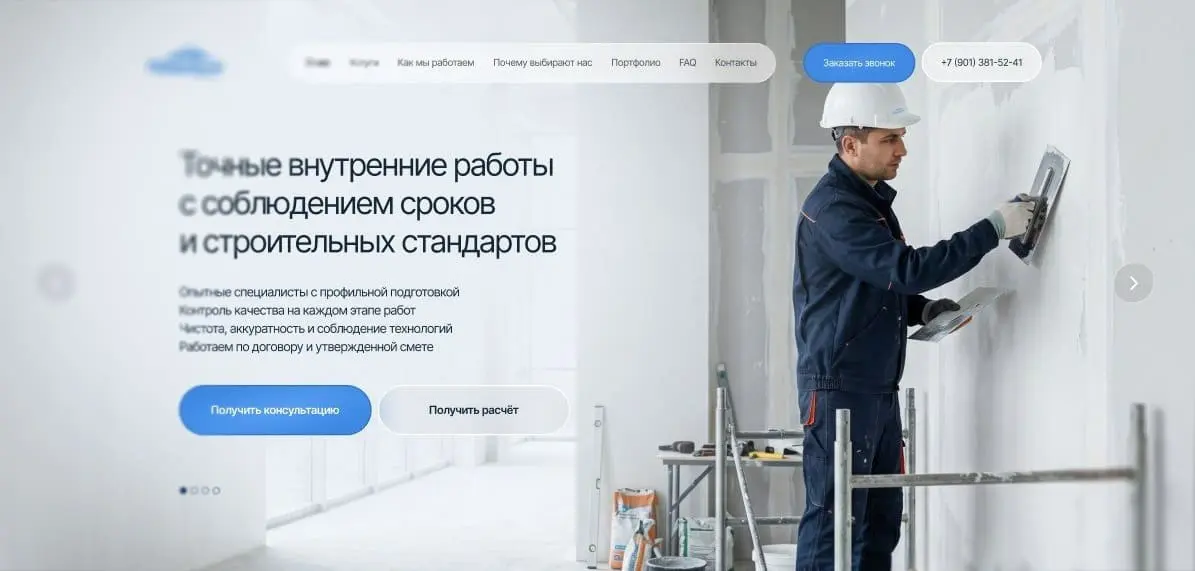 Редизайн сайта и приложений | Сетка — социальная сеть от hh.ru