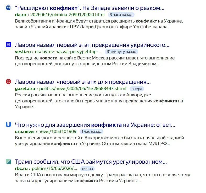 Слово "конфликт" мы видим и слышим десятки раз в день в новостях, заголовках и даже разговорах в семье или на работе. В основном, конечно, упоминаются конфликты политические и международные | Сетка — социальная сеть от hh.ru