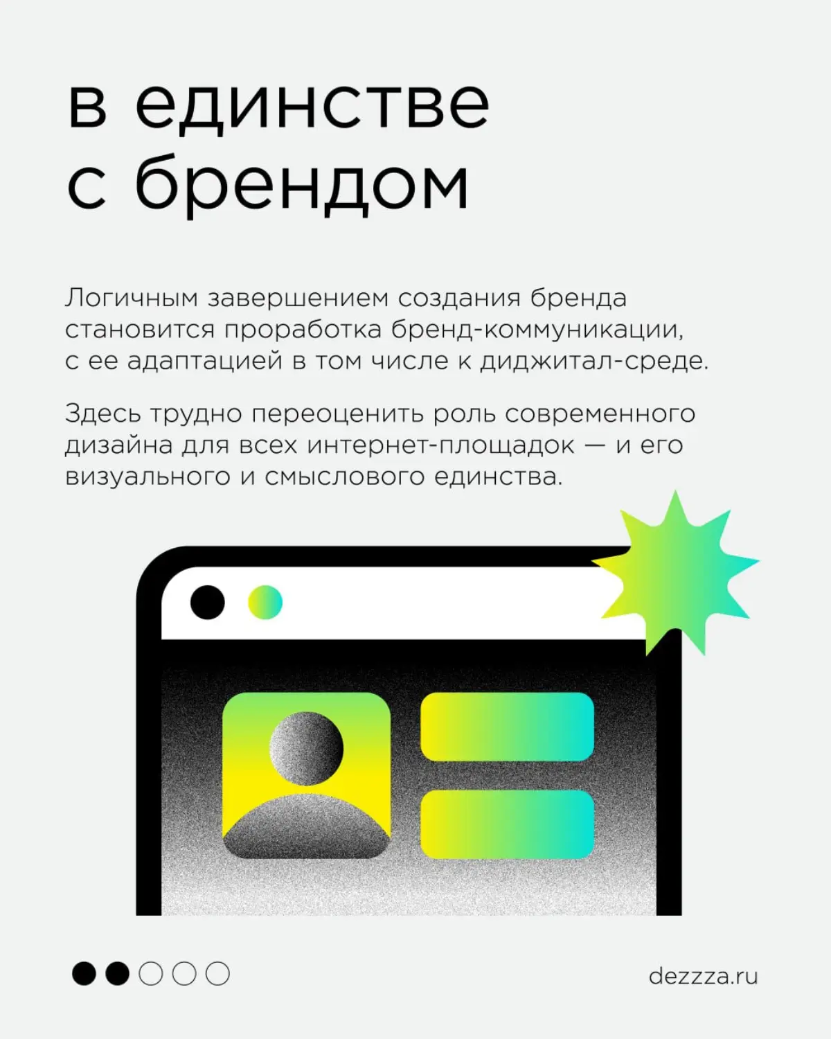 E-commerce — новая реальность | Сетка — социальная сеть от hh.ru
