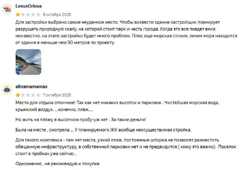 СКАНДАЛ В СИМЕИЗЕ. РАЗБИРАЕМ ПРОЕКТ ДИВА.
В Симеизе не утихает спор вокруг возведения шестиярусного апарт-комплекса на 100 номеров, который займет практически всю линию набережной | Сетка — социальная сеть от hh.ru