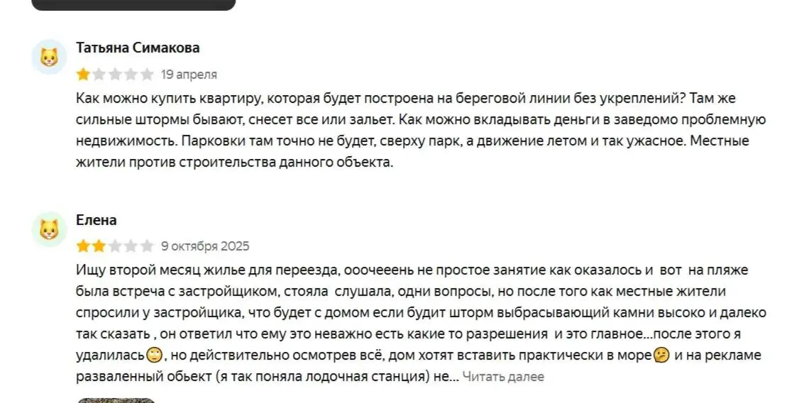 СКАНДАЛ В СИМЕИЗЕ. РАЗБИРАЕМ ПРОЕКТ ДИВА.
В Симеизе не утихает спор вокруг возведения шестиярусного апарт-комплекса на 100 номеров, который займет практически всю линию набережной | Сетка — социальная сеть от hh.ru