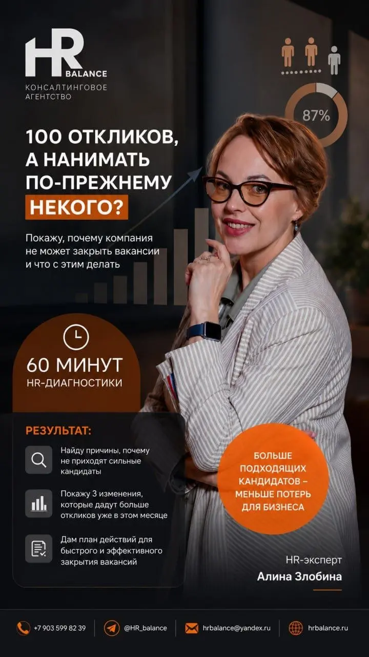 На вакансию приходят десятки откликов, а выбрать по-прежнему некого?
Кажется, что проблема в рынке труда и дефиците кадров | Сетка — социальная сеть от hh.ru