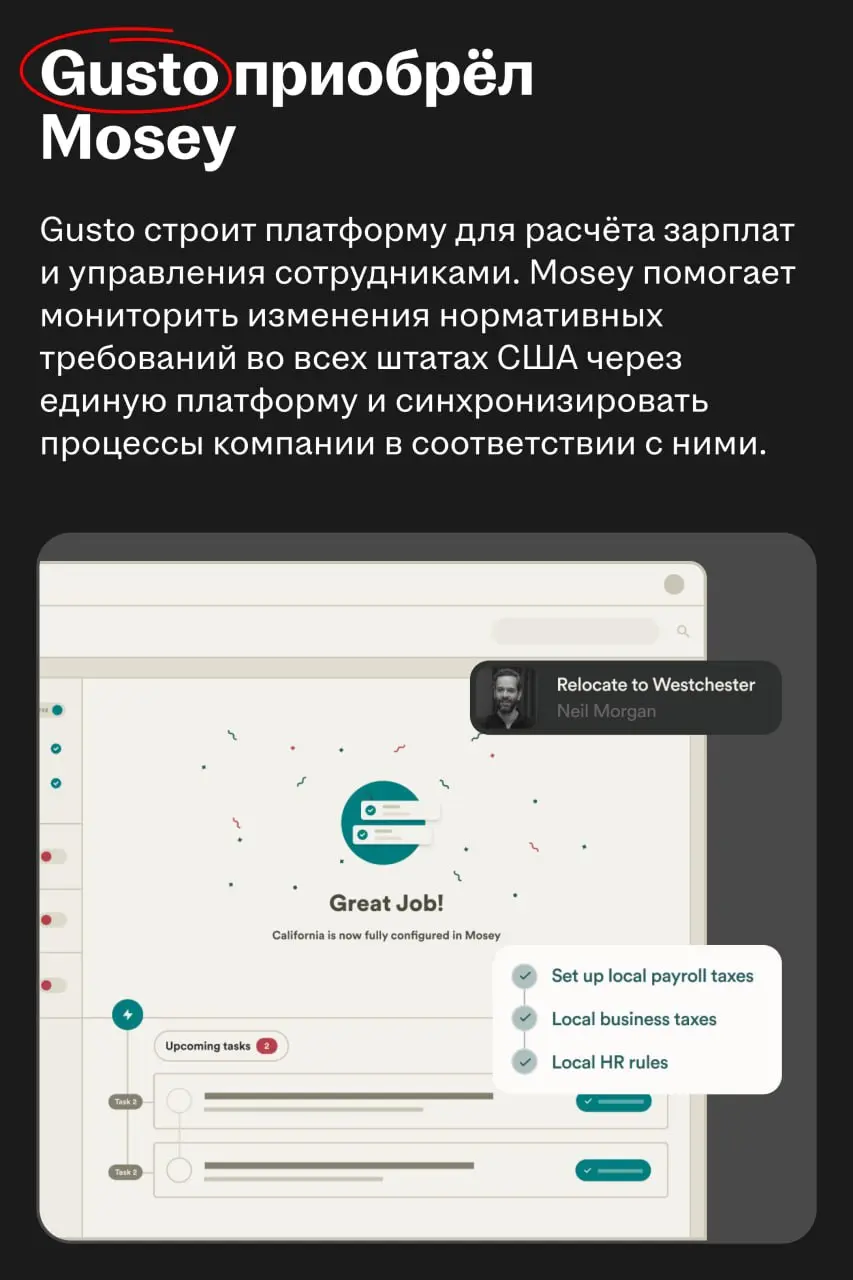 💸 Рынок WorkTech и HRTech в апреле и мае: раунды, сделки, M&A
Весной компании продолжили приобретать недостающие инструменты и эксклюзивные разработки в сфере HR, такие как психометрическая ИИ-оценка ... | Сетка — социальная сеть от hh.ru