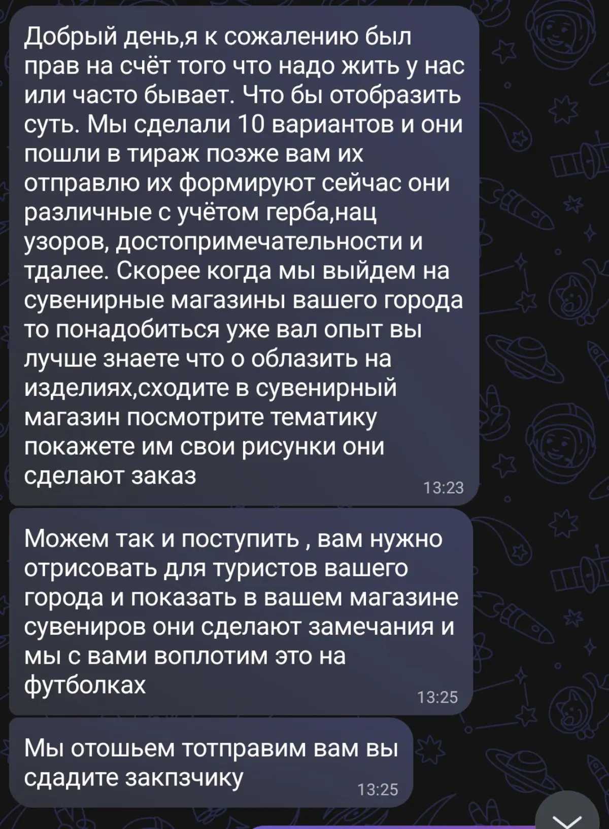 “Как получить кучу вариантов от дизайнеров и найти себе клиентов бесплатно” 🤡🤡🤡 | Сетка — социальная сеть от hh.ru