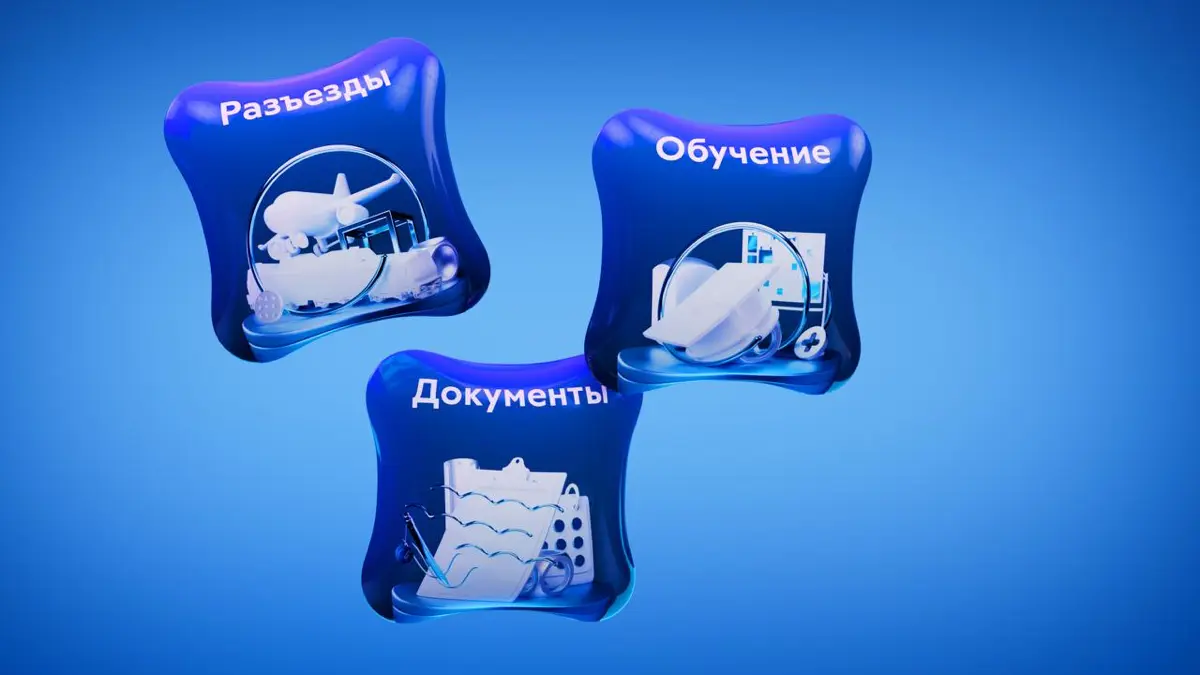 3D-моушн ролик для корпоративного портала | Сетка — социальная сеть от hh.ru