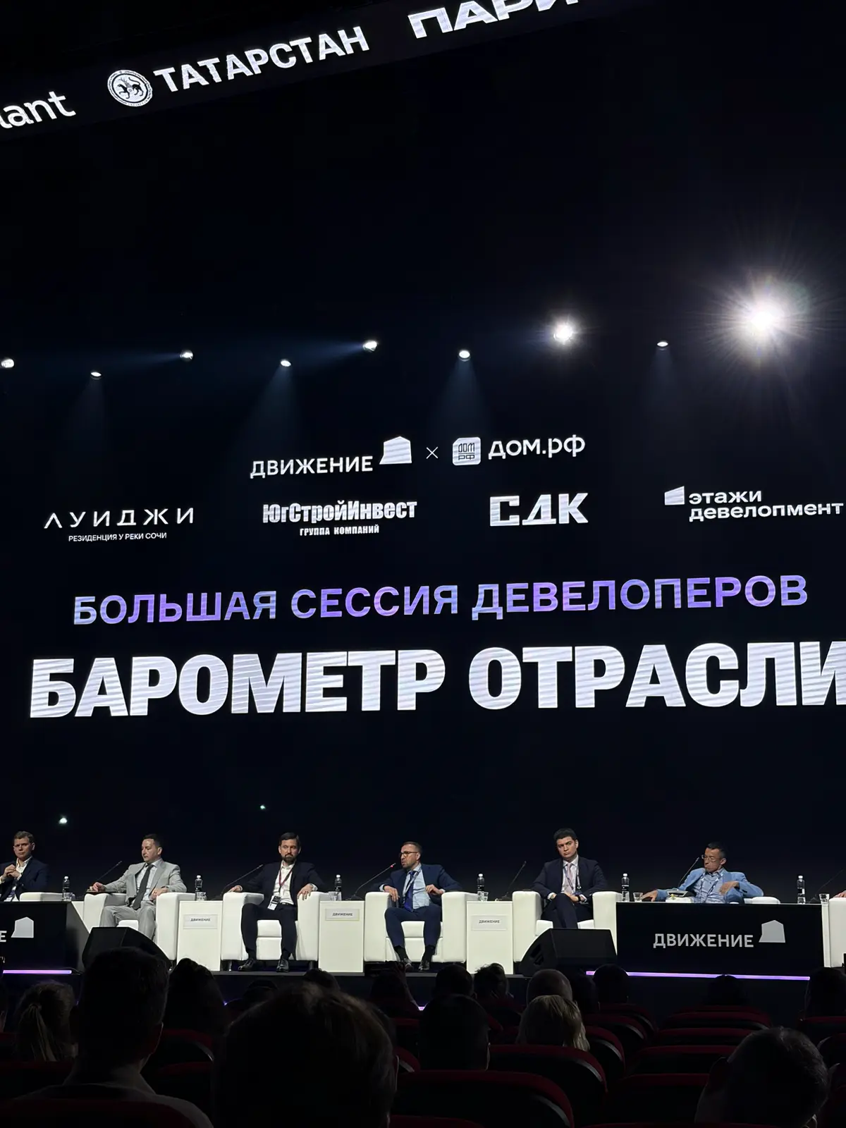 Встретимся на ДВИЖЕНИИ? | Сетка — социальная сеть от hh.ru