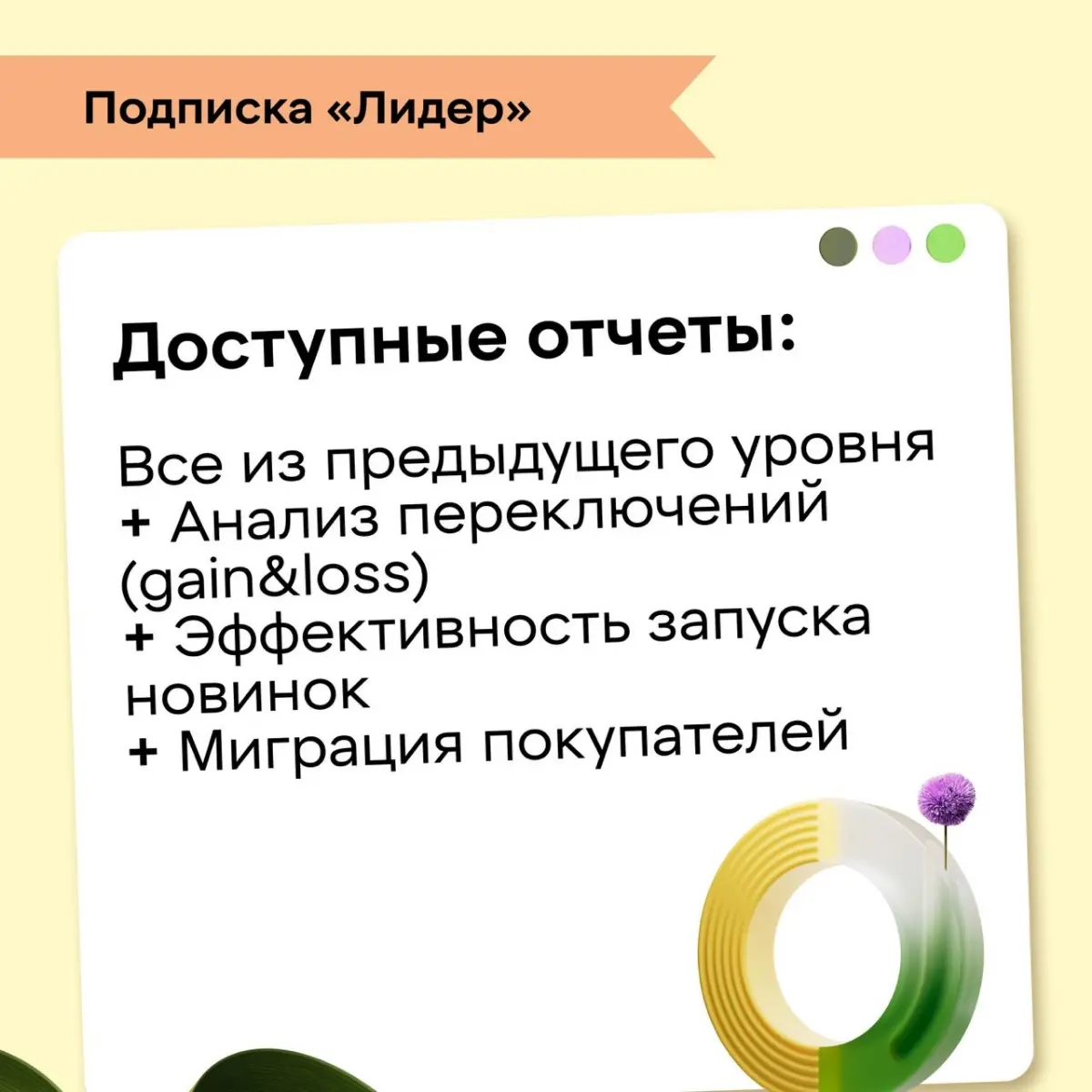 Насколько глубоко можно копнуть с отчётами Dialog X5? | Сетка — социальная сеть от hh.ru