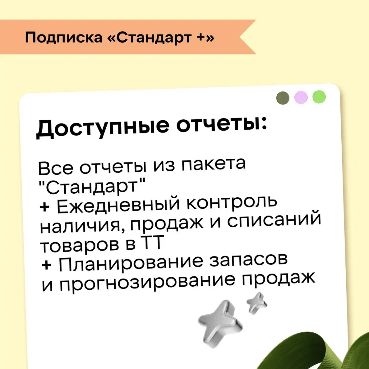 Насколько глубоко можно копнуть с отчётами Dialog X5? | Сетка — социальная сеть от hh.ru