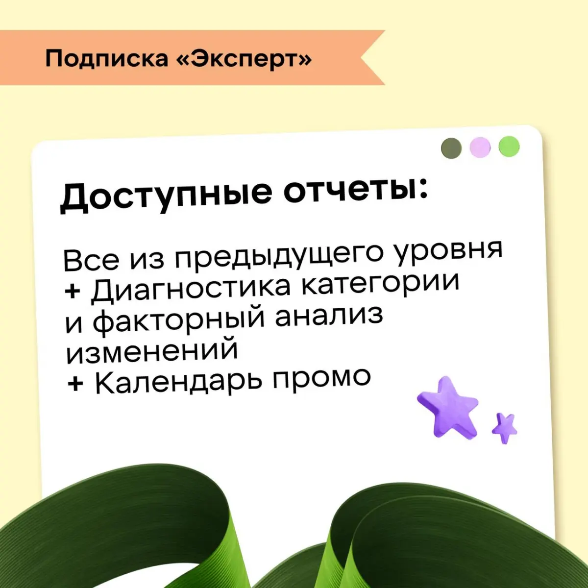 Насколько глубоко можно копнуть с отчётами Dialog X5? | Сетка — социальная сеть от hh.ru