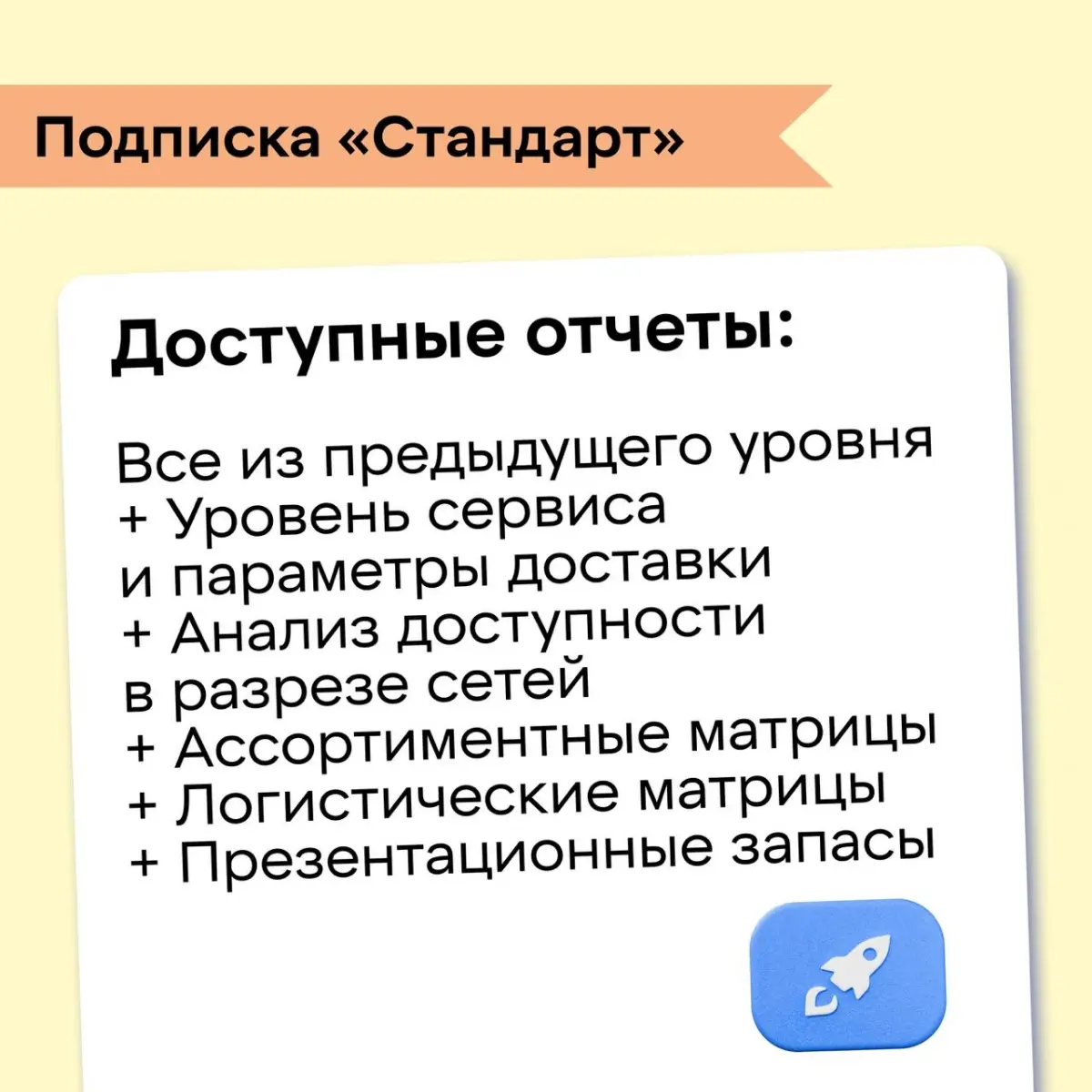 Насколько глубоко можно копнуть с отчётами Dialog X5? | Сетка — социальная сеть от hh.ru
