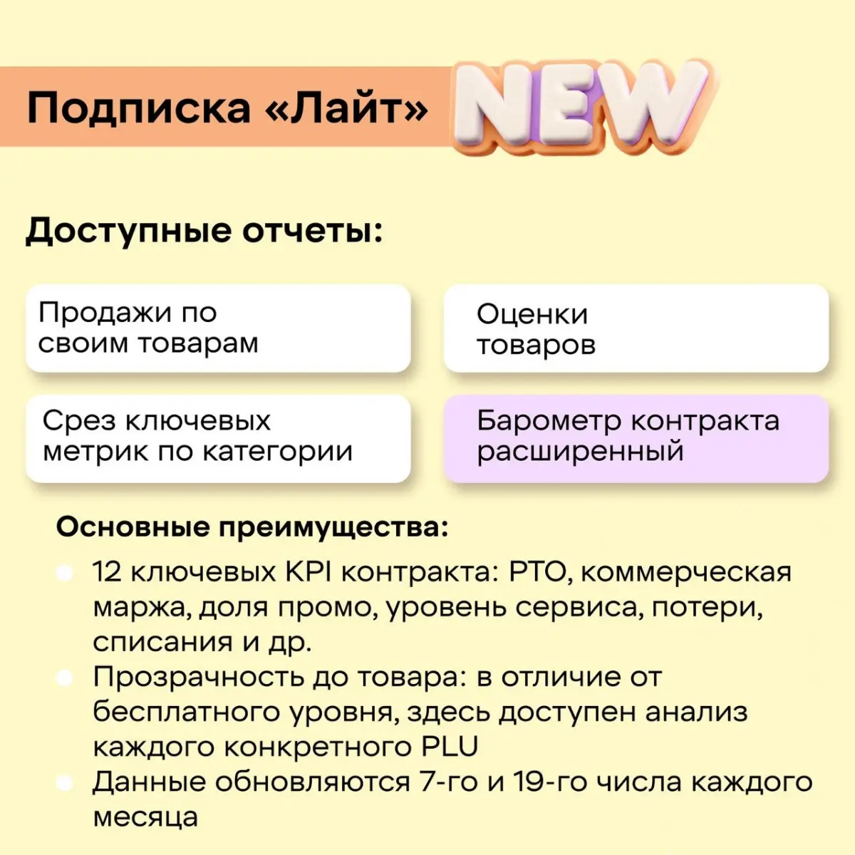 Насколько глубоко можно копнуть с отчётами Dialog X5? | Сетка — социальная сеть от hh.ru