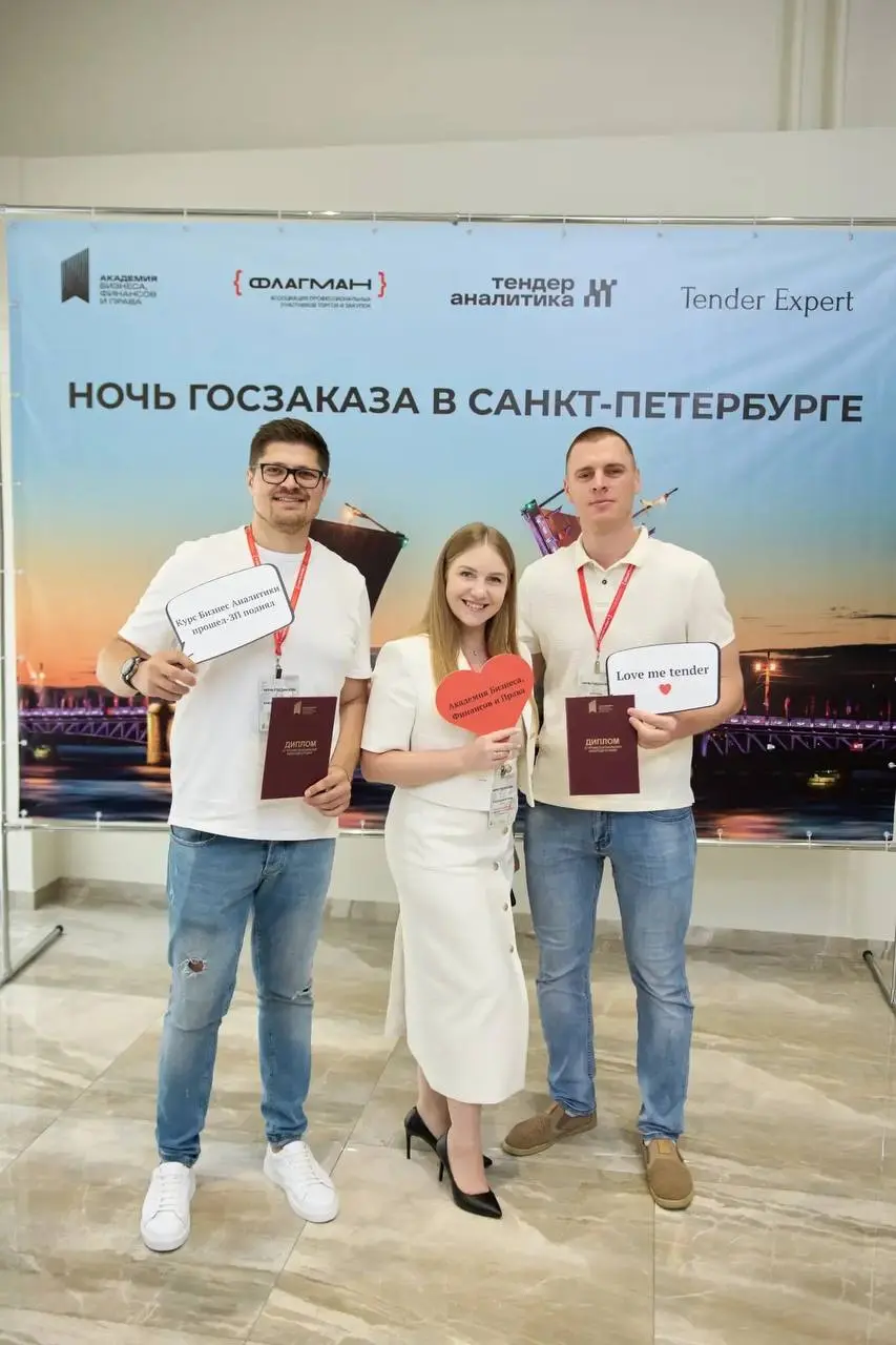 🙃😉😌😍🥰😘😗
🔥 Всего 2,5 недели осталось до «Ночи Госзаказа» в Казани!
А вы всё ещё сомневаетесь, стоит ли ехать?
Отбросьте все сомнения!
Те, кто уже посещал мероприятия Ассоциации, знают: уровень организа... | Сетка — социальная сеть от hh.ru