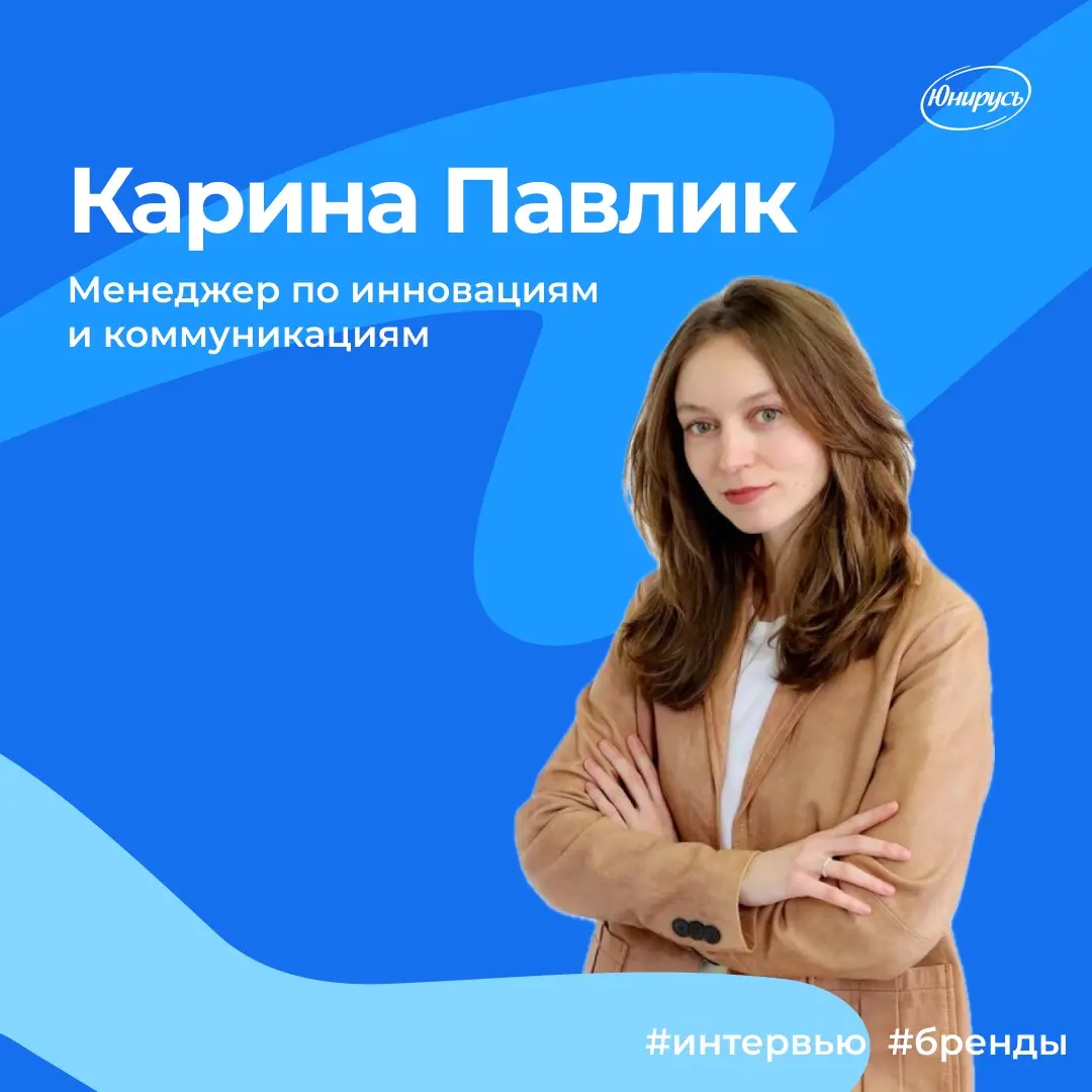 Запуск БАДов в REPEAT | Сетка — социальная сеть от hh.ru