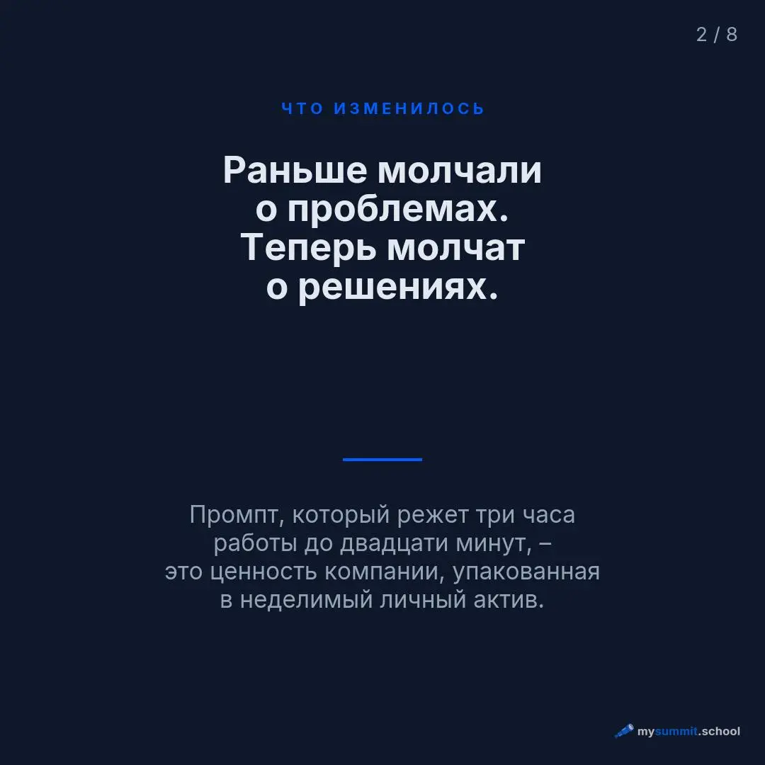 ИИ поднимает личную производительность. Командная при этом стоит на месте | Сетка — социальная сеть от hh.ru