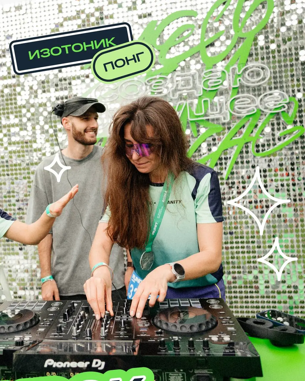 Пространство синхронизации — здесь📍
В этом году КРОК открывает на RUNIT зону сыгранности — с собой, командой, изменениями и технологиями | Сетка — социальная сеть от hh.ru