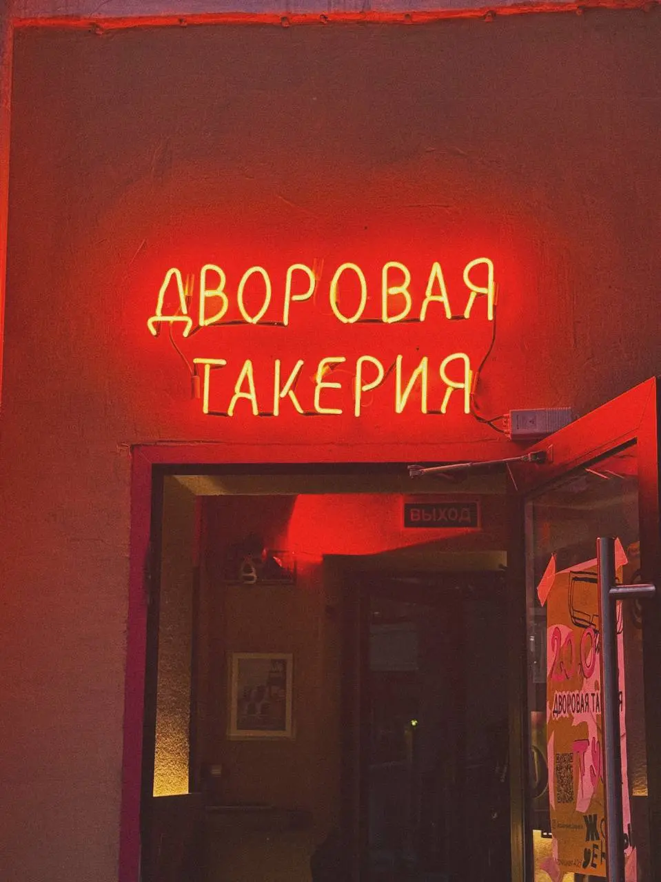 1️⃣БАРМЕН-КАССИР - от 4000₽/смена2️⃣ПОВАР-УНИВЕРСАЛ - от 5000₽/смена
Los Cabrones / Дворовая Такерия
• Москва, Мясницкая
• Рестораны/Кафе
• +79775099461
Полное описание вакансии размещено в Телеграм и... | Сетка — социальная сеть от hh.ru