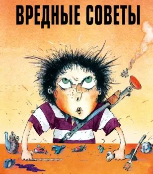 Вредные советы: как получить отказ (и не расстраиваться) | Сетка — социальная сеть от hh.ru