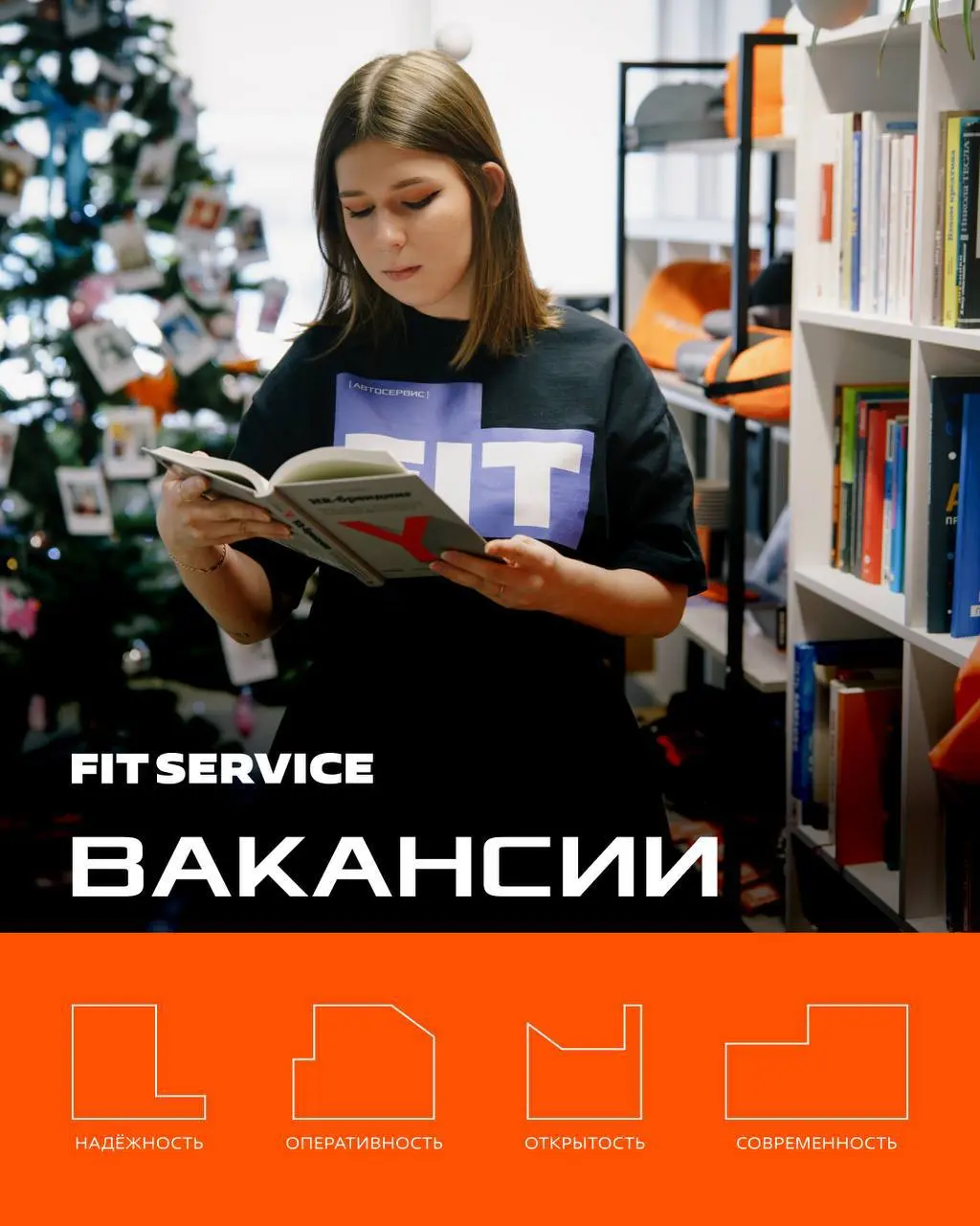 Устал от «работы ради работы»?
Мы ищем тех, чьи идеи будут масштабировать успех вместе с нами 🧡
🔥 Кто нам нужен прямо сейчас:
📍 Франчайзинг:
— Менеджеры по работе с партнерами и развитию бизнеса | Сетка — социальная сеть от hh.ru