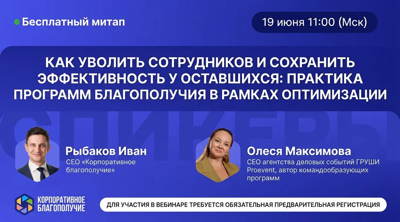 🔴 Тем временем до нашего митапа осталось два дня | Сетка — социальная сеть от hh.ru