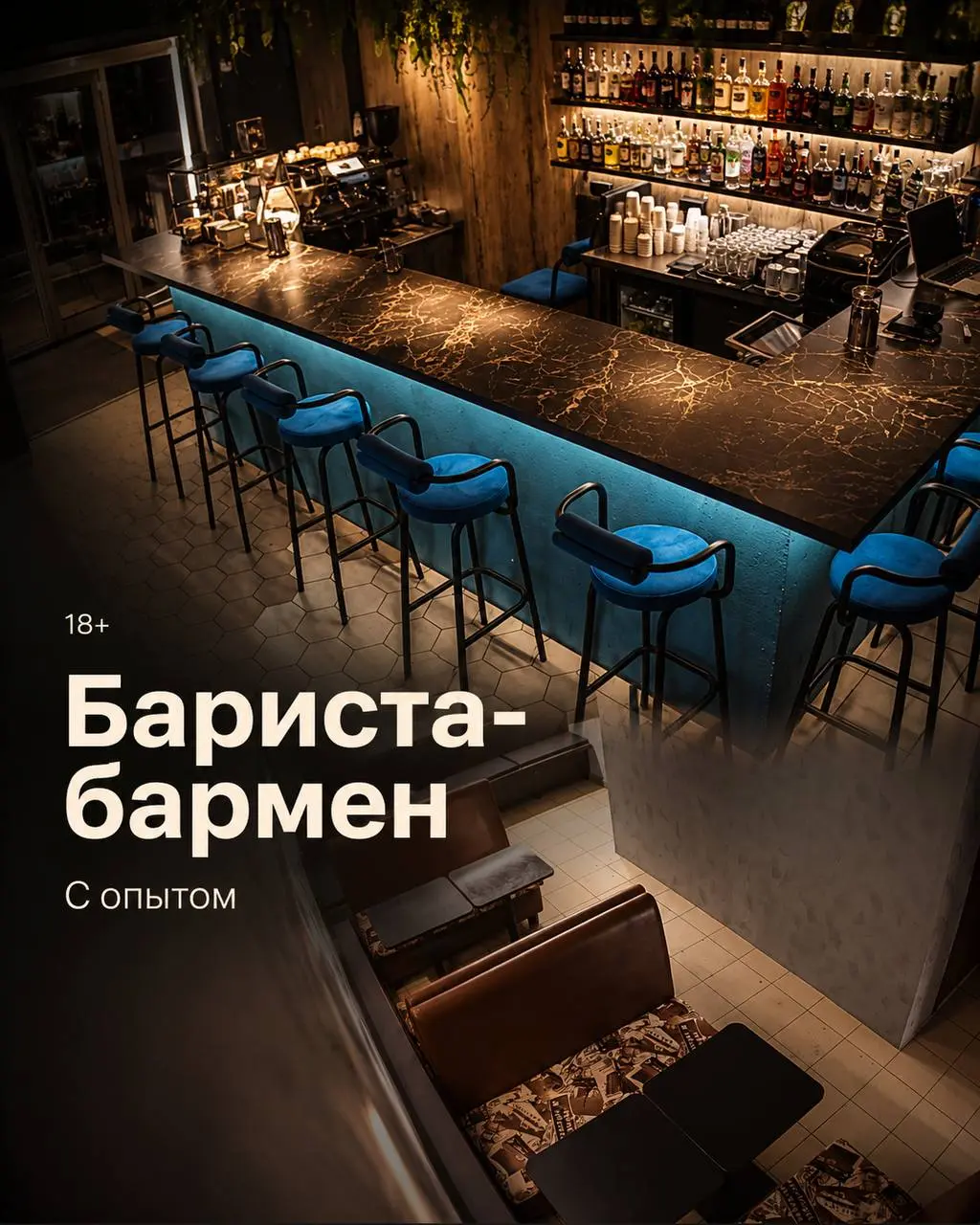 БАРИСТА-БАРМЕН
От 350₽/ч + kpi
"Рюмка Кофе"
• Москва, м. Бибирево, ул. Плещеева д.8
• Рестораны/Кафе
• +79160182618
Полное описание вакансии размещено в Телеграм и Макс | Сетка — социальная сеть от hh.ru