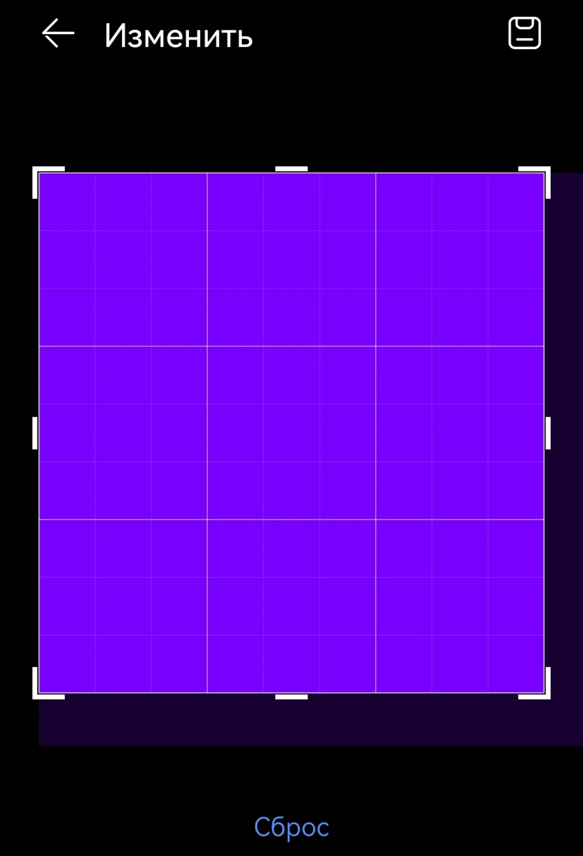 RGB (120,0,255), HEX: #7800FF | Сетка — социальная сеть от hh.ru