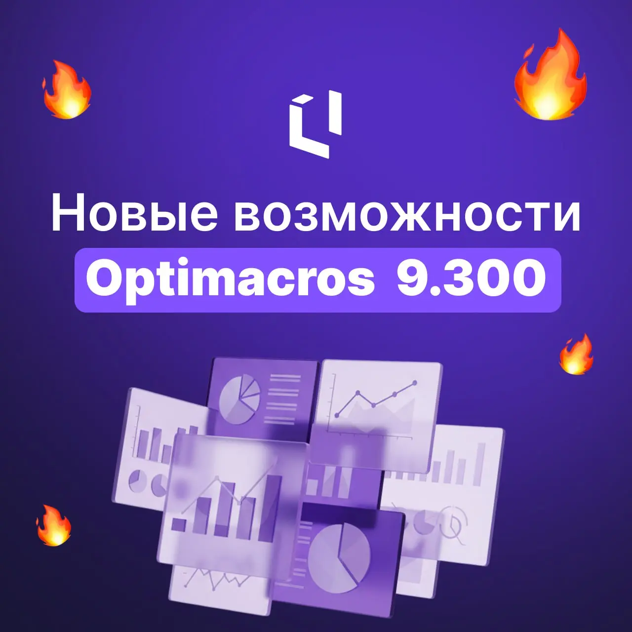 🔥 Optimacros 9 | Сетка — социальная сеть от hh.ru