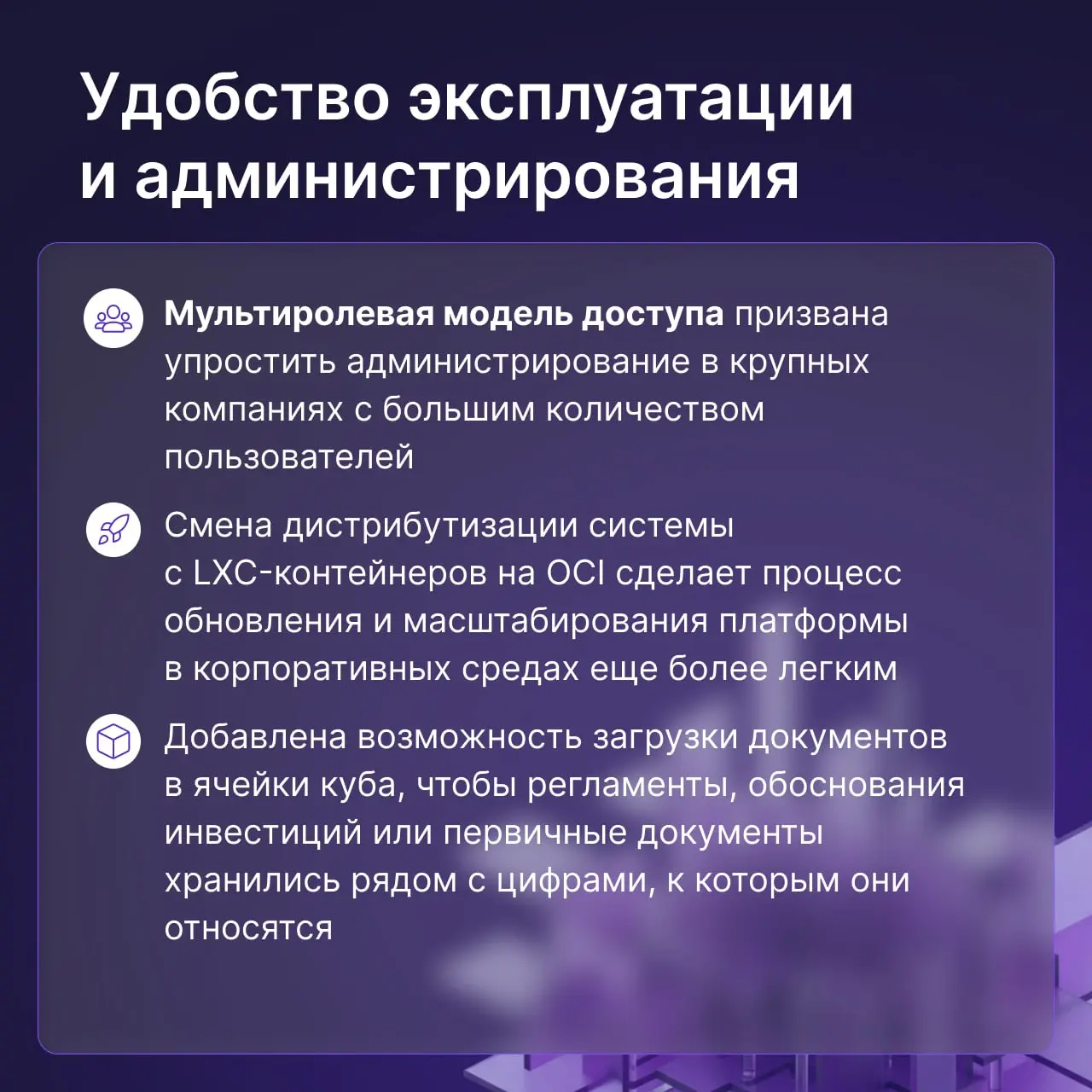 🔥 Optimacros 9 | Сетка — социальная сеть от hh.ru