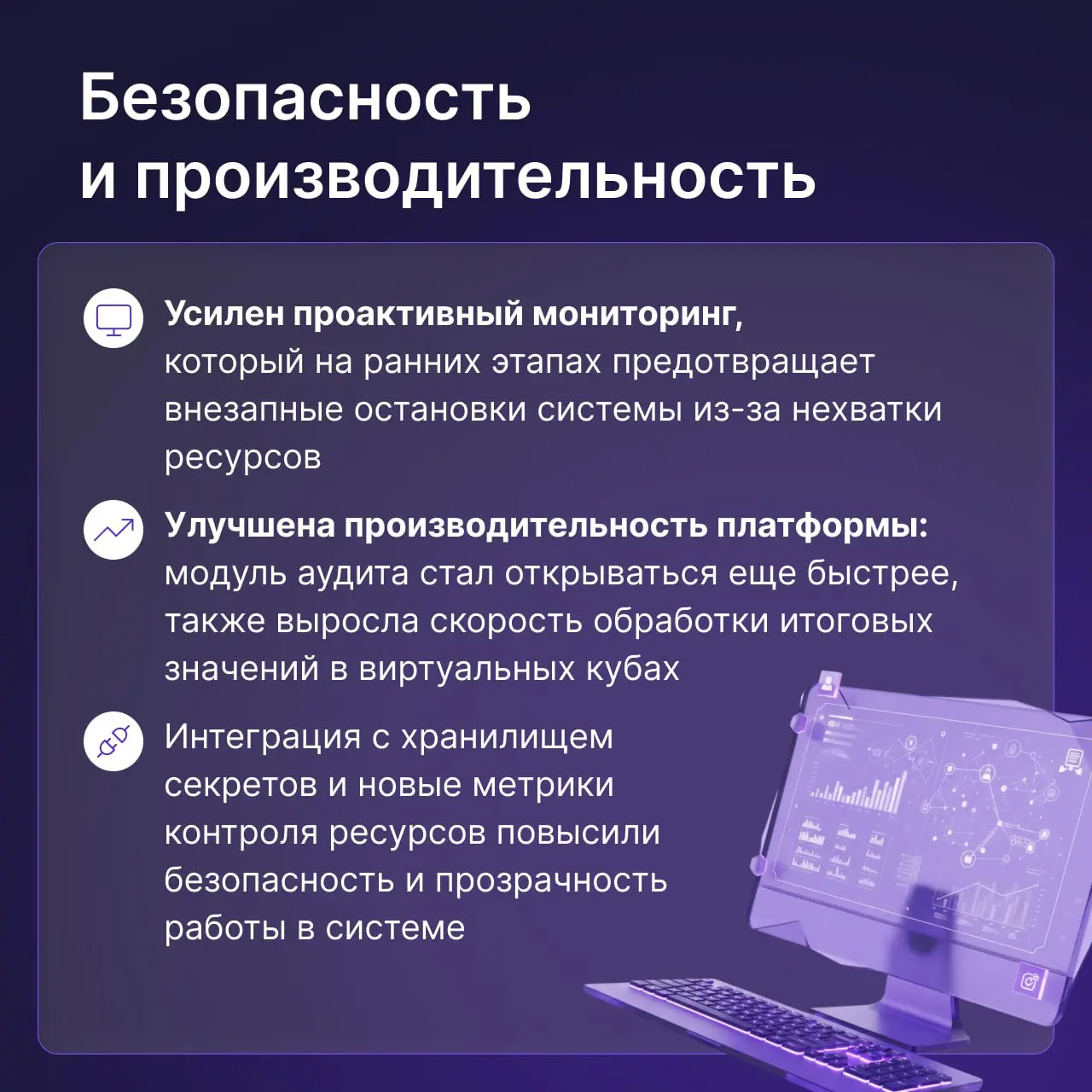🔥 Optimacros 9 | Сетка — социальная сеть от hh.ru