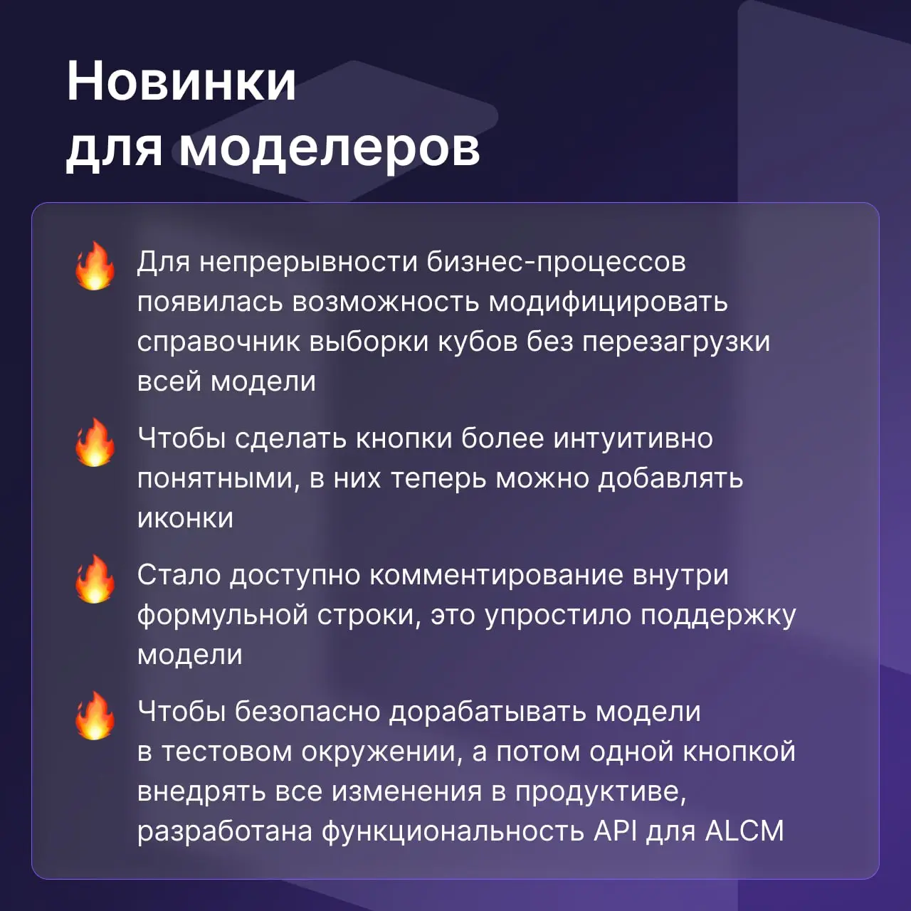 🔥 Optimacros 9 | Сетка — социальная сеть от hh.ru