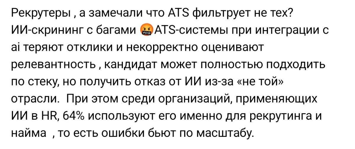 Пу-пу-пу такие дела котик | Сетка — социальная сеть от hh.ru