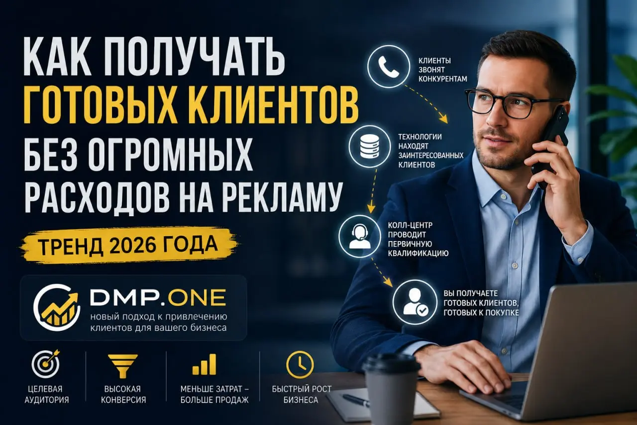 💸 Реклама дорожает. Клиентов больше не становится | Сетка — социальная сеть от hh.ru
